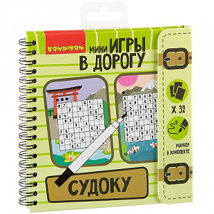 Компактные развивающие игры в дорогу Bondibon Судоку ВВ2131