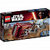 Конструктор LEGO Звездные воины Волк 1 75099