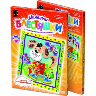 Творческий набор Fantazer 67763 Аппликация с пайетками «Песик» 257032