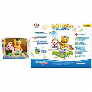 Детский Ночник- проектор Play Smart Со Сказками Медвежонок и Лошадка 7481