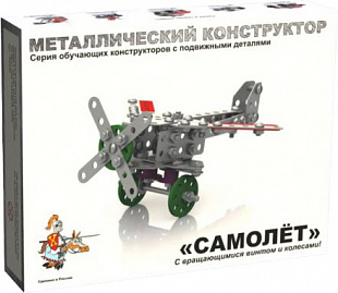 Конструктор Десятое Королевство Самолет 02030