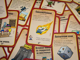 Карточная игра Hobby World Манчкин Апокалипсис 2. Бараний рок