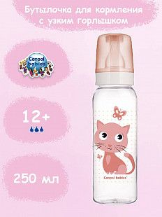 Бутылочка для кормления Canpol babies Cute Animals с узким горлышком 250 мл., 12+ мес. (11/841) pink