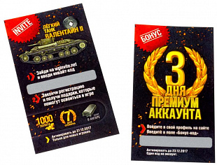 Сборная модель танка Hobby World World of Tanks Pz. Kpfw.II Ausf. J. 1393