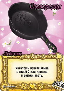Настольная игра Hobby World Замес: Мимими 1695
