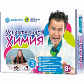 Набор для опытов Удивительная химия 843i