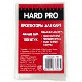 Протекторы для карт HardPro 44х68 мм 1746