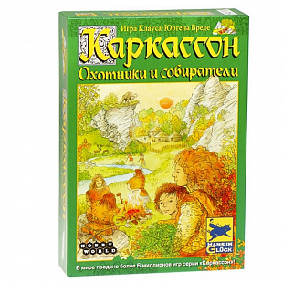 Настольная игра Hobby World Каркассон. Охотники и собиратели 1162