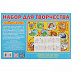 Игра настольная Дюймовочка - мини 60205