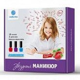 Малый набор "Звездный маникюр" 782