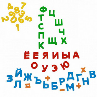 Набор Полесье Первые уроки 33 буквы + 10 цифр + 5 знаков 70296