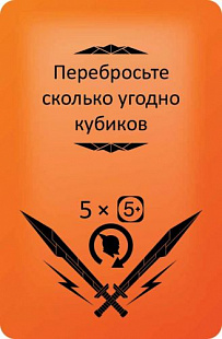 Настольная игра Hobby World Тор. Рагнарёк 1874