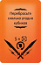 Настольная игра Hobby World Тор. Рагнарёк 1874