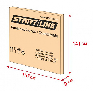 Теннисный стол складной на роликах Start Line Olympic (без сетки)