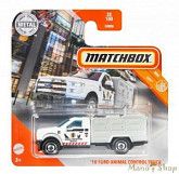 Машинка Matchbox 10 Ford Animal Control Truck 81/100 (C0859 GCF04)