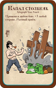 Настольная игра Hobby World Манчкин Стимпанк 1585