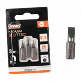 Насадка шлицевая Gepard SL3 2,5 см (3 штуки) GP3506-25