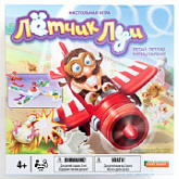 Настольная игра Стиль Жизни Летчик луи (Loopin' Louie) 320583