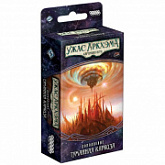 Карточная игра Hobby World Ужас Аркхэма. Путь в Каркозу. Туманная Каркоза 915076