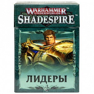 Набор карт Games Workshop Warhammer Shadespire Leader Cards RUS