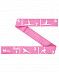 Резина для растяжки Chanté Split Pink CH-2103-0204-05200 medium 10кг