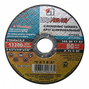 Круг обдирочный для металла Lugaabrasiv 18x6x3,2 см 4603347040508