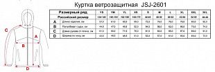 Куртка ветрозащитная детская Jogel JSJ-2601-971 Dark Blue/Blue/White