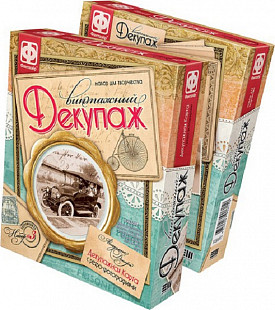 Творческий набор Fantazer 67763 Винтажный декупаж «Ретромобиль» 560013