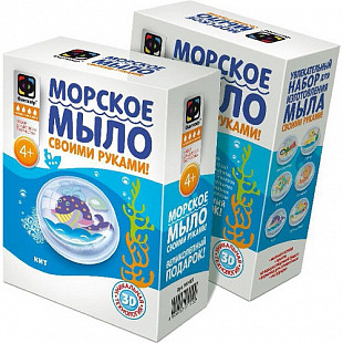 Творческий набор Fantazer 67763 Мыло морское «Кит» 981405