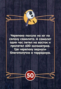 Настольная игра Play Land Детективные истории Эксперт R-402