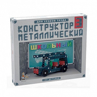 Конструктор металлический Десятое Королевство Школьный-3 02051
