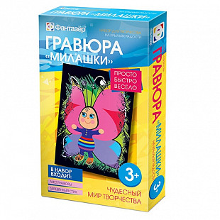 Гравюра Fantazer Леопард Милашки На крыльях радости FN-334105