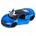 Машинка Maisto 1:24 2017 Acura NSX (31234) blue
