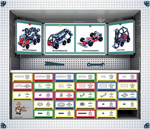 Конструктор Десятое Королевство Школьный-4 02052