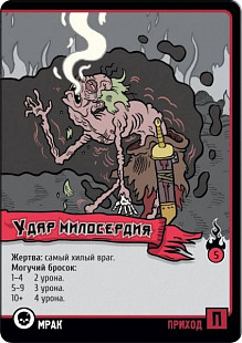 Настольная игра Hobby World Эпичные схватки боевых магов: Битва на горе Черепламени 1520
