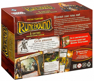 Настольная игра Hobby World Runebound Третья редакция Дополнительный сценарий В паутине 1752