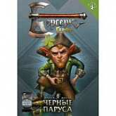 Карточная игра Hobby World Берсерк. Герои. Чёрные паруса. Клури 915146