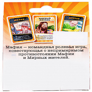 Настольная игра Dream Makers Мафия + 2005C