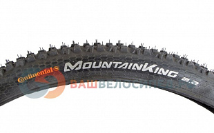 Велопокрышка Continental Mountain King II 2.2 29x2.2 MTB 01500460900 Black