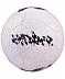 Мяч футбольный Umbro Veloce Supporter №5 20981U white/dark grey/black