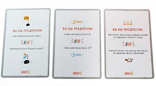 Настольная игра Gaga Games Илито GG001