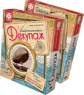 Творческий набор Fantazer 67763 Винтажный декупаж «Граф Цеппелин» 560011