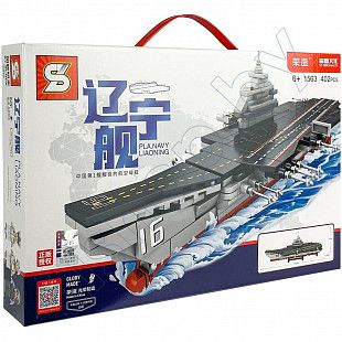 Конструктор UniToys Военный Корабль (1563)
