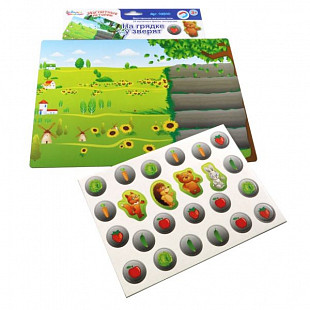 Магнитные истории Десятое Королевство На грядке у зверят 03500