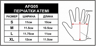 Перчатки для фитнеса Atemi AFG04 black