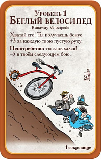 Настольная игра Hobby World Манчкин Стимпанк 1585