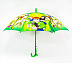 Зонт детский 0046 Green