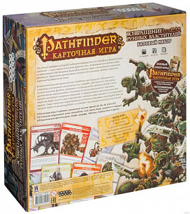 Настольная игра Hobby World Pathfinder. Возвращение Рунных Властителей 16561