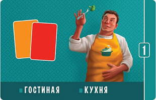 Настольная игра Hobby World Домик Солнечная 156 181921
