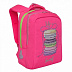 Рюкзак школьный GRIZZLY RG-066-1 /4 bright/pink